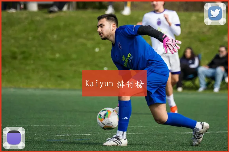 Kaiyun 排行榜