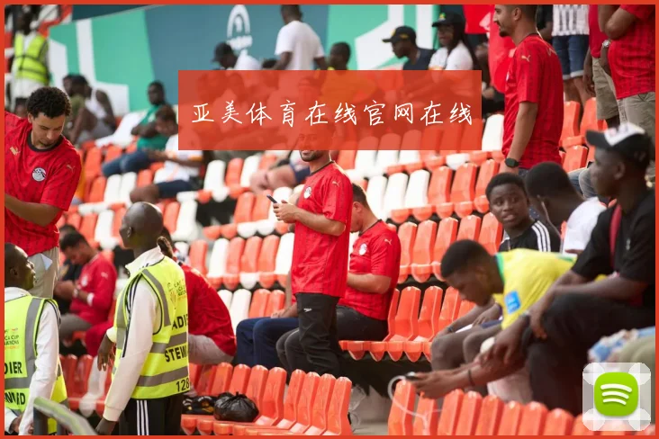 亚美体育在线官网在线