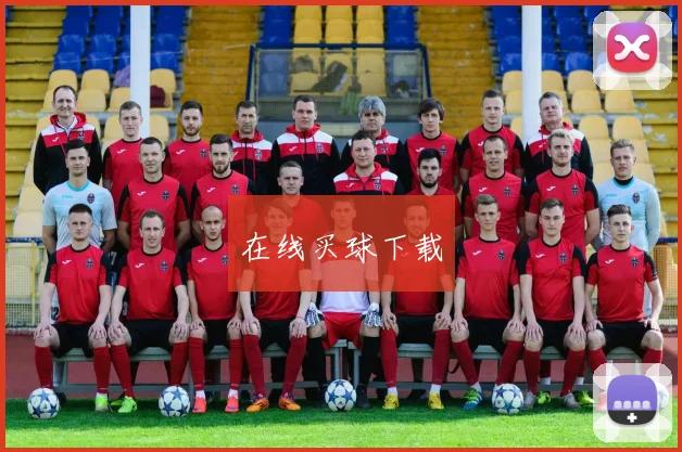 在线买球下载
