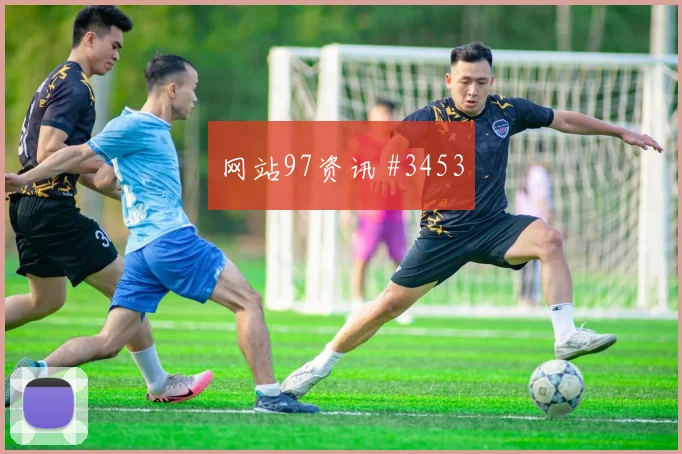 摩洛哥vs苏格兰2026世界杯胜平负分析