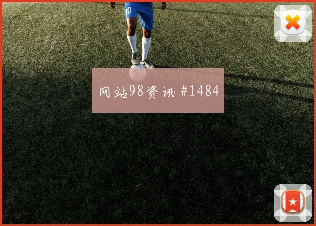 努涅斯倒钩破门利物浦加时绝杀西汉姆焦点战报