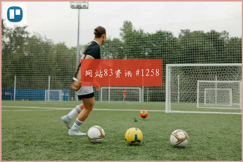 波黑vs卡塔尔2026世界杯首发名单