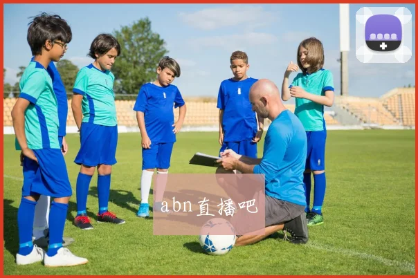 abn直播吧